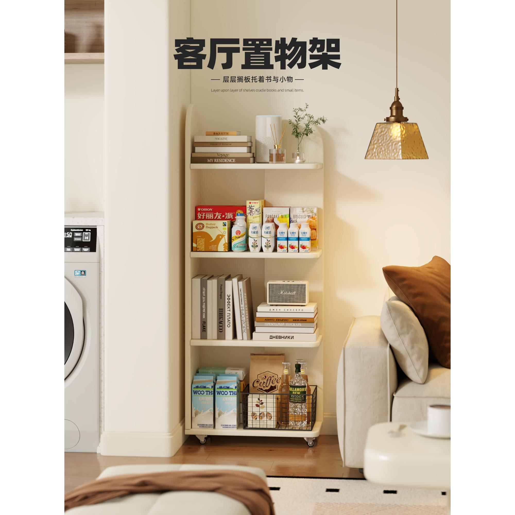 客厅储物架带轮子移动书架实木落地白色书柜集成壁挂式不占空间窄