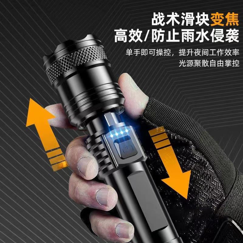 强光手电筒便携可充电超亮户外伸缩变焦探照灯远射聚光家用灯