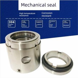 70水泵密封 机械密封104