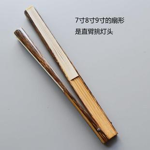 包邮文玩折扇 棕竹折扇 天然棕竹扇骨 苏工超薄扇面6/7/8/9/9.5寸