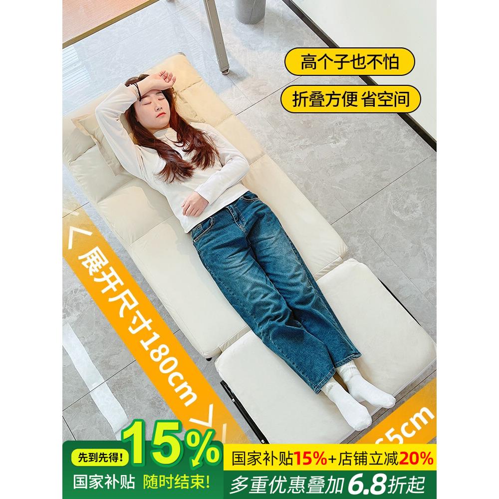 折叠躺椅办公室午休午睡单人床两用椅夏季可躺可坐椅靠背沙发座椅