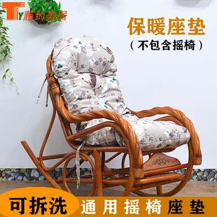 加厚通用椅防滑坐垫靠背一体垫子 北欧花样可拆洗摇椅躺椅椅垫