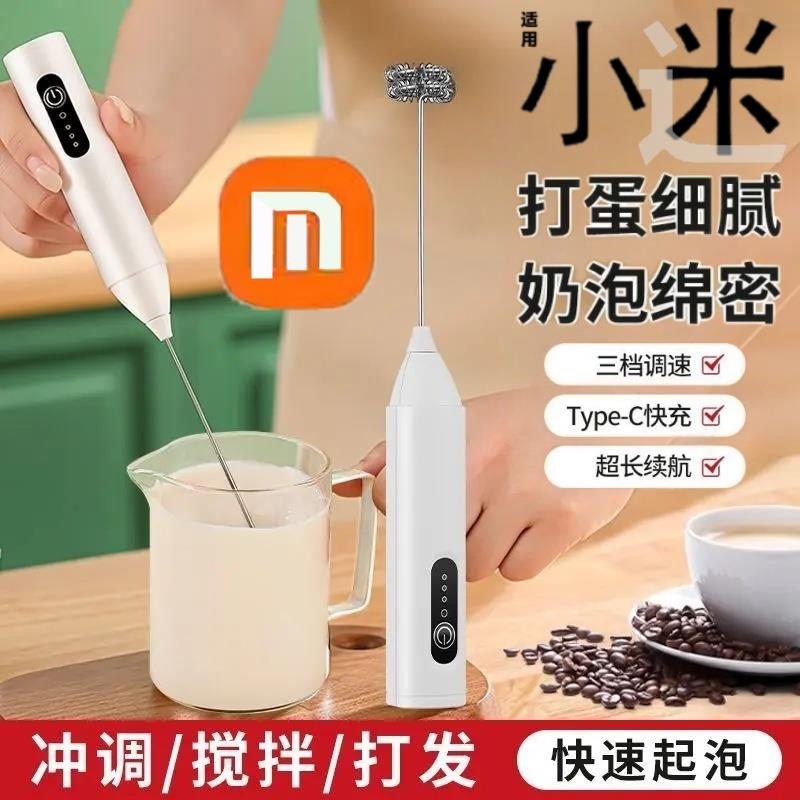 新款打奶泡器牛奶奶盖奶泡机奶粉搅拌棒器电动奶泡机咖啡奶泡奶泡