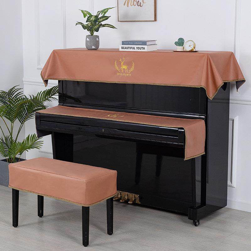简约北欧风格钢琴罩半罩新款钢琴巾全罩防尘钢琴凳套罩钢琴布盖布