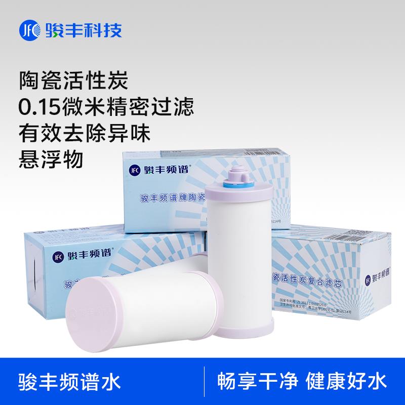 骏丰频谱净水器滤芯4条通用家用活性炭直饮水机过滤器139配件