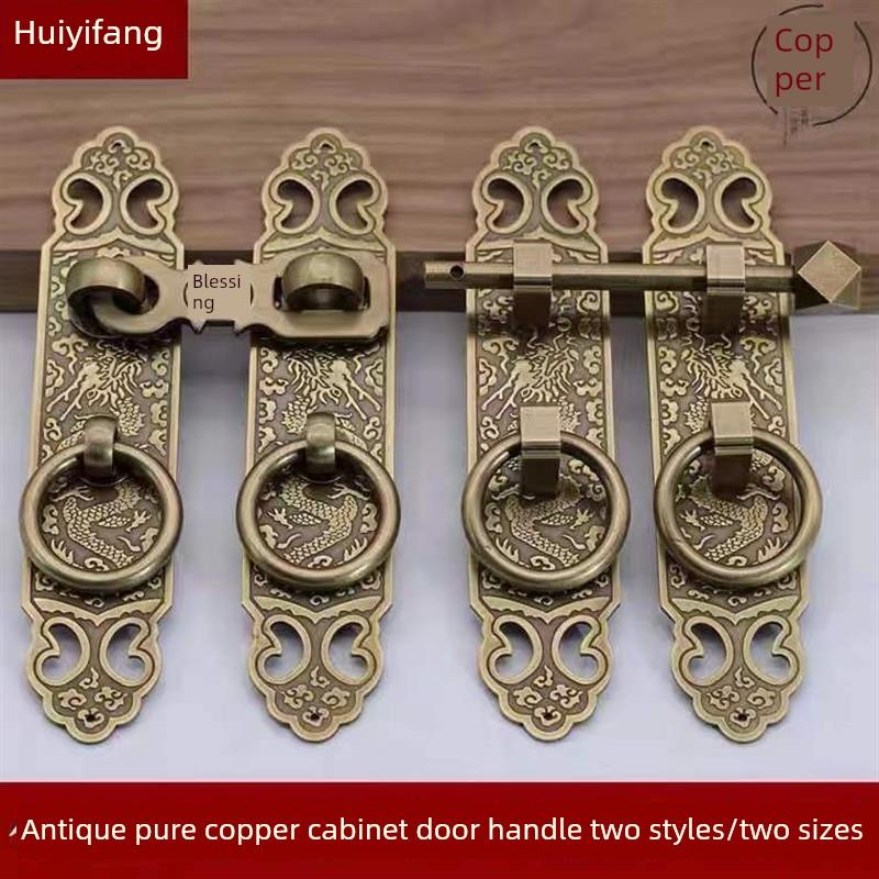 新中式纯铜柜门拉手彷古门窗插销锁扣搭扣全铜挂锁覆古门锁铜配件