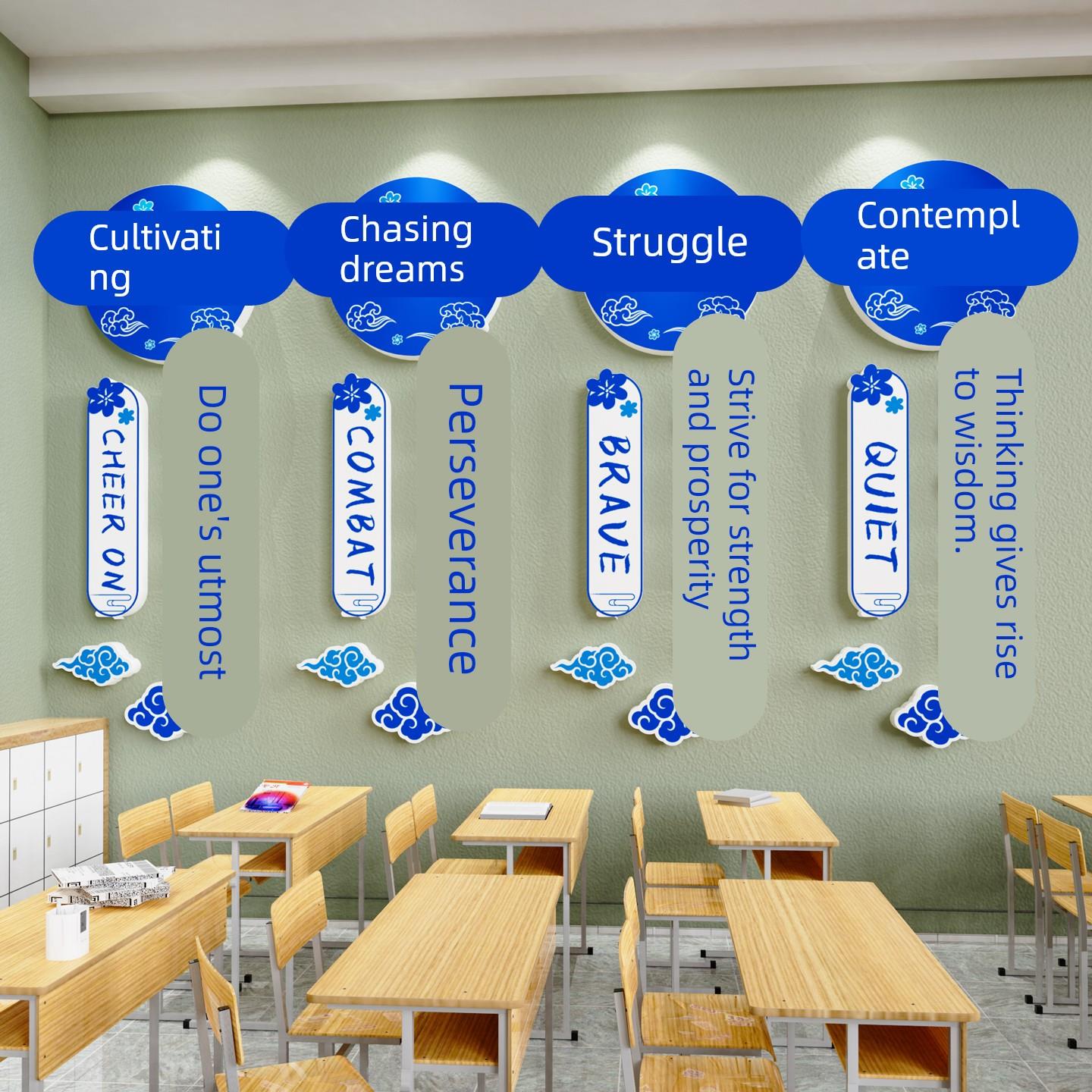 书香教室装饰黑板报开学班级布置初高中三励志标语教培机构文化墙