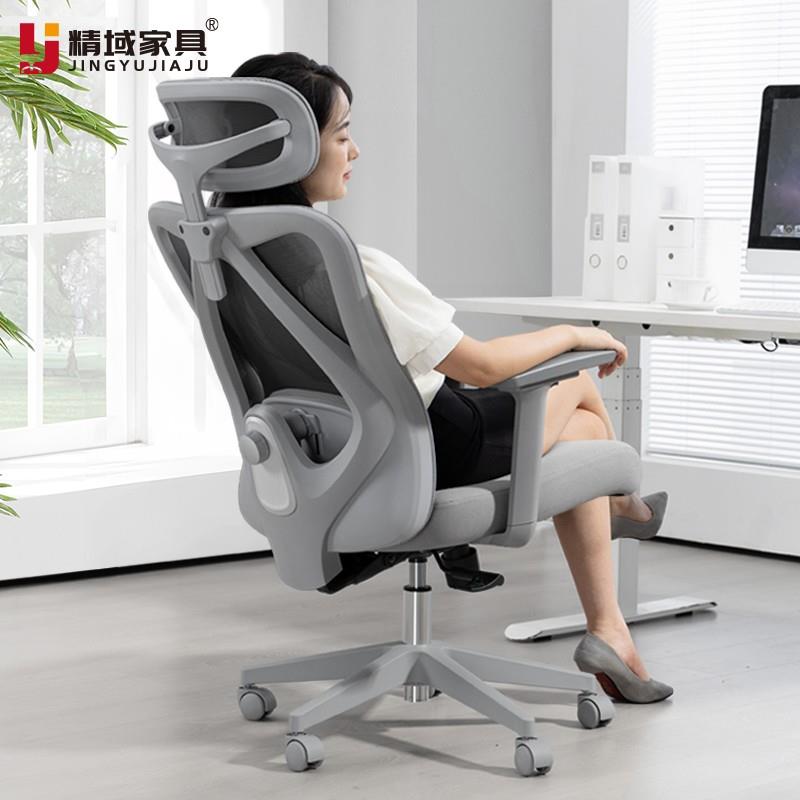 躺椅子电电脑座椅精域办公椅舒服家用久坐书房椅椅可竞椅人体工学