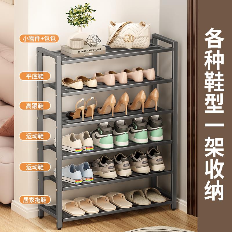 碳钢铁艺加厚鞋架小窄门口多层家用结实耐用玄关入户门后简易鞋柜