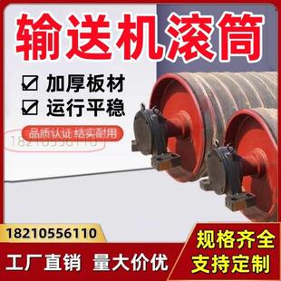 不锈钢包胶托辊电动主动轴承滚轴无动辊筒传动传送带输送机滚筒