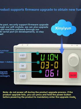 Sk120X数控升压和降压直流可调稳压电源恒压恒流太阳能充电模块真