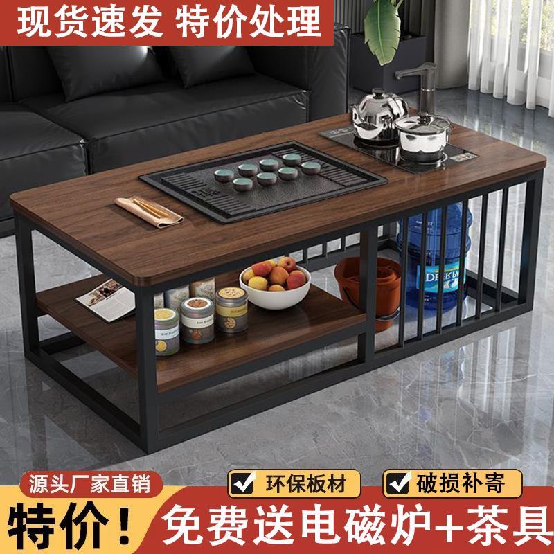 茶几客厅家用小户型办公室全自动小茶台简易泡茶套装一体功夫茶桌