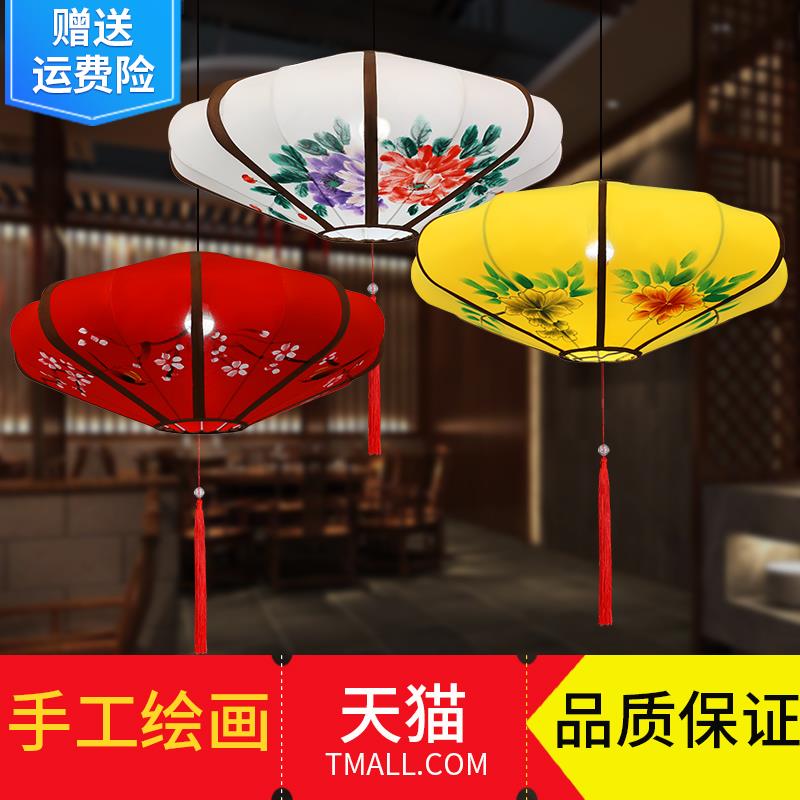 中式飞碟布艺吊灯开业酒店手绘国画古典灯具中国风仿古手绘红灯笼