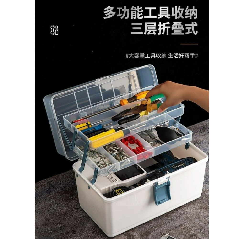折叠收纳箱超厚多功能家用收纳小号大号手提塑料盒车载工具箱