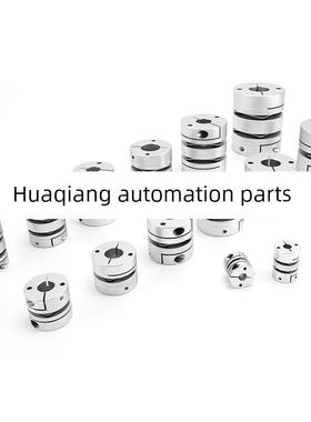 经济型单/双膜片式联轴器铝合金 DBJ02/DBJ12-D21/28/34/46/55