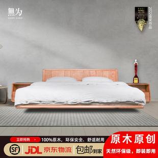 现代简约轻奢极简黑胡桃樱桃木床 自然无为地平线悬浮床实木床