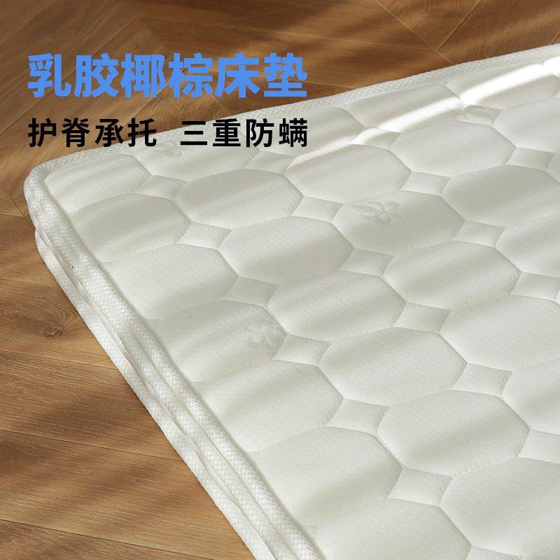 乳胶床垫3E椰梦维床垫棕垫零0胶水环保健康安全儿童床垫席梦思