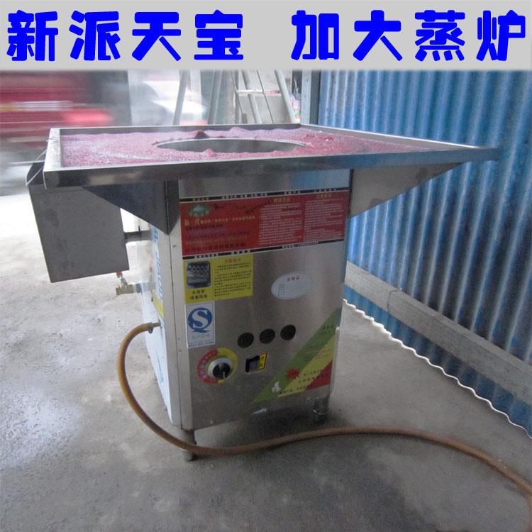 新派天宝蒸炉商用加大台面板蒸包炉蒸汽炉蒸气炉馒头包子