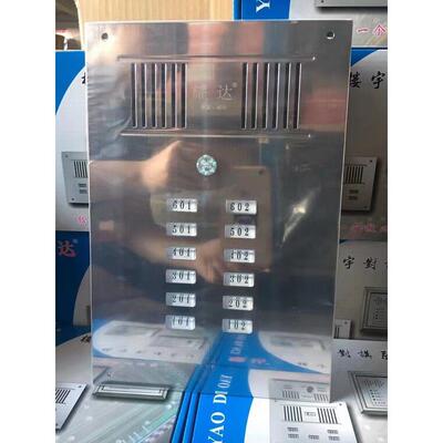 耀达楼宇对讲直按式语音对讲主机大面板非可视门铃主机2639DB-I