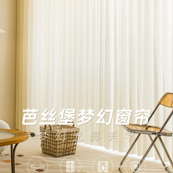 电动梦幻帘窗帘遮光2023新款客厅阳台卧室纱帘百叶遮阳隐形垂直帘