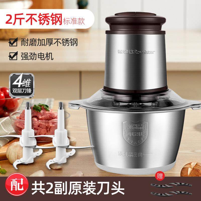 2023新款可以和面绞肉机家用小型不锈钢电动2升打馅碎肉机搅拌机,厨房电器,绞肉/碎肉/绞菜机/佐料机,淘宝优惠券,粉丝福利购,淘宝优惠卷