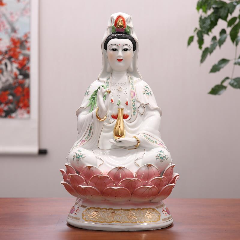 坐莲观音菩萨像合家平安南海观世音瓷像供奉家用镇宅陶瓷佛像摆件