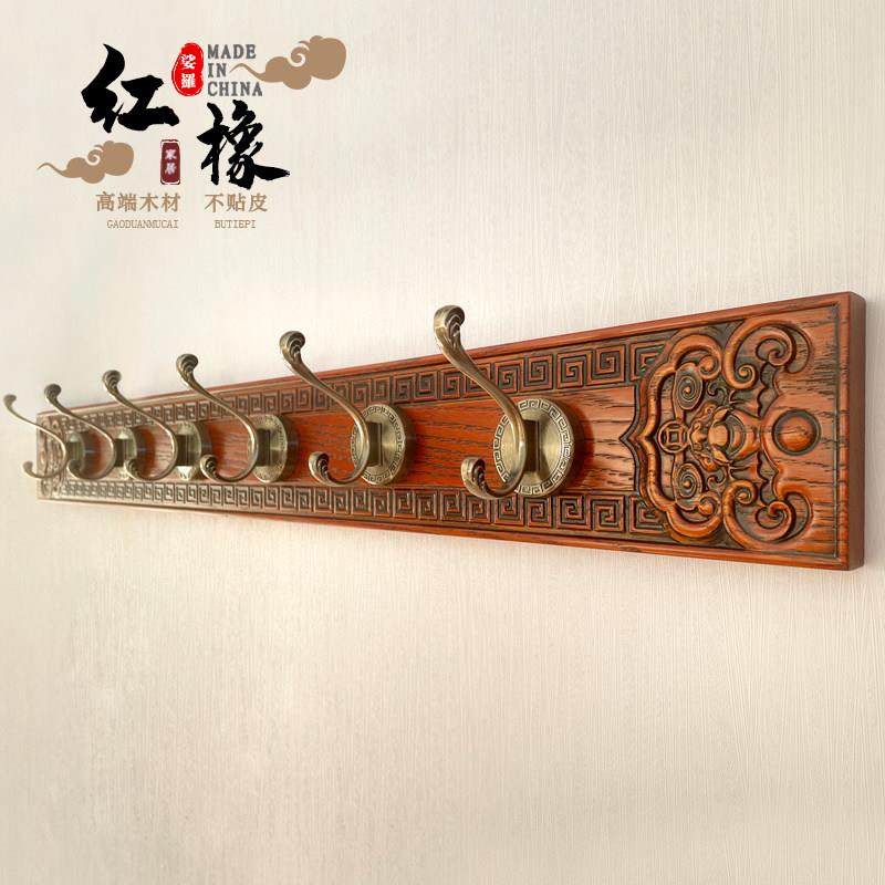 挂衣架墙上壁挂衣服挂钩置物板中式风格实木挂衣架入户墙壁衣帽钩,收纳整理,挂钩/粘钩,淘宝优惠券,粉丝福利购,淘宝优惠卷