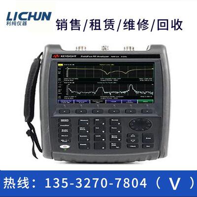 专业回收是德/安捷伦N9935A/N9934B/N9935B/N9936A手持频谱分析仪