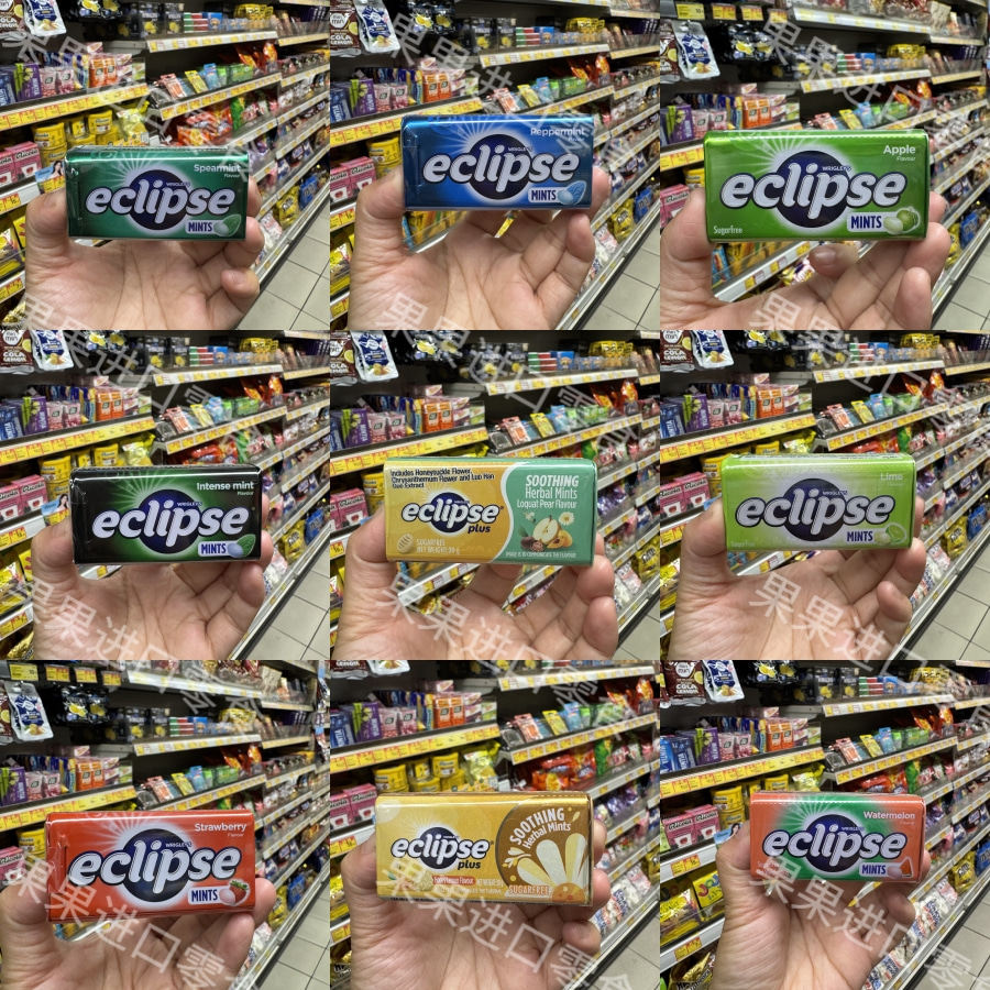 香港代购露思同款易极无糖薄荷糖润喉糖超凉清新口气熬夜提神