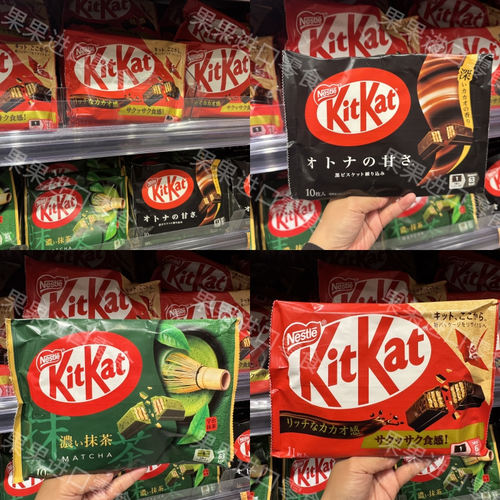 日本进口雀巢KitKat威化巧克力