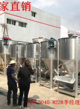 A大型立式搅拌机 5吨塑料混料机 8吨不锈钢拌料机 8000KG搅拌机厂