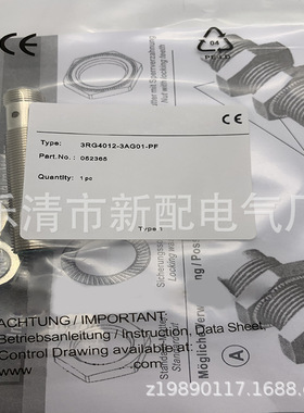 全新实物3RG4012-3AG01（-PF） 3RG4013-3AG01/1KB00-PF接近开关