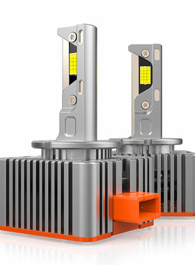 汽车LED大灯泡D1S D3S D5S D8S D2S D4S，全新升级，多款现货