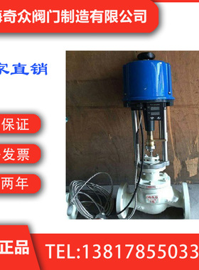 ZZW自力式温度调节阀