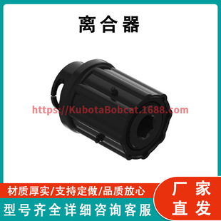 Clutch 离合器 AXE15669 UTV系列零件 ATV