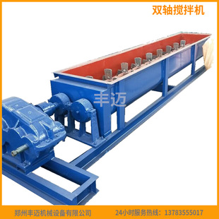 双轴粉尘加湿搅拌机 卧式 2000型双轴搅拌机 双螺旋混合搅拌机