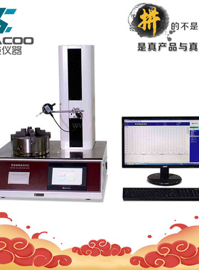ZPY-G电子垂直轴偏差测量仪 安瓿瓶圆跳动仪西林瓶垂直轴偏差检测