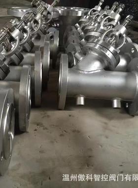 BJ45H,BJ45Y,BJ45W 保温夹套直流式截止阀,保温截止阀 DN100