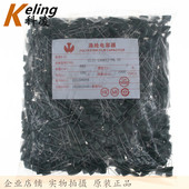 2A683J 100V 0.068UF 涤纶电容 68NF CL11薄膜电容 1包1000只