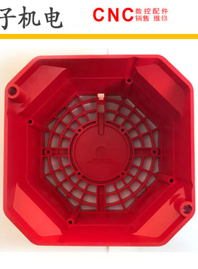 A290-1402/1404/1406/1408-X501 FANUC发那科风扇外壳全新现货