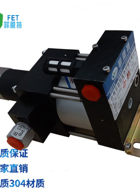 菲恩特ZTM04小型气液增压泵 模具运水增压泵 水压增压阀32bar