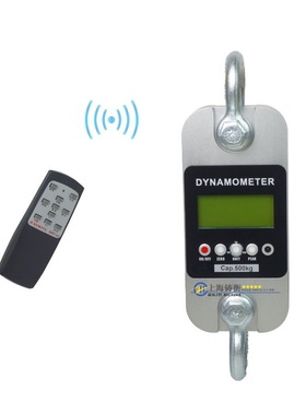 2吨无线拉力计SGLD-2 一体式测力计2000kg 船舶拉力仪生产厂家