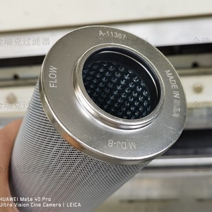 Flow 11367液压滤芯HF28912玻纤滤芯92082E