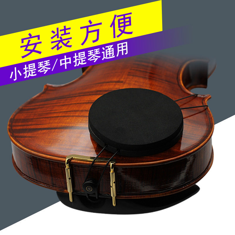 中国台湾 ARTINO小提琴肩垫 儿童中提琴垫肩琴托肩垫托垫海棉