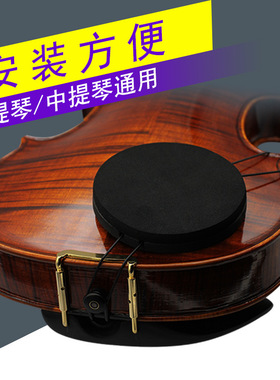中国台湾 ARTINO小提琴肩垫 儿童中提琴垫肩琴托肩垫托垫海棉