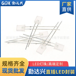 方形led灯珠 7mm雾状257白发白绿红蓝光蓝灯指示灯散光直插式