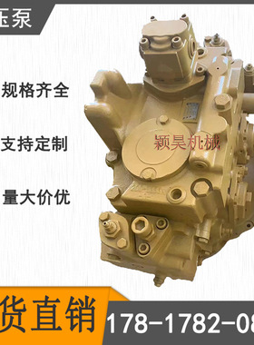 2726959液压泵总成E325D E329D SBS140主泵272-6959