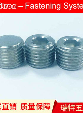 批量供应 DIN906 A级内六角喉塞 除油清洗不锈钢SUS316(A4)