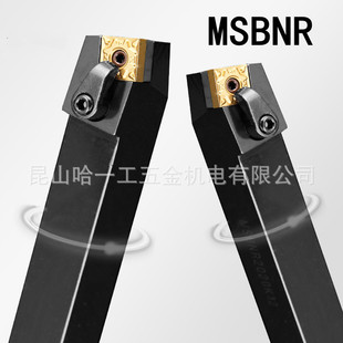 数控刀杆75度外圆车刀杆MSBNR2020K12 3232P12方形刀 2525M12