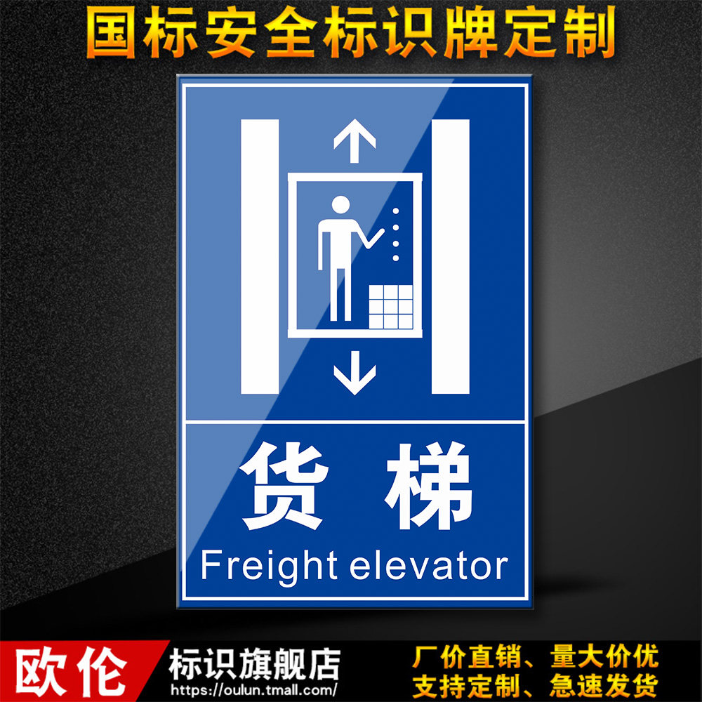 加油站入站安全须知 消防安全标识牌警示牌标志牌贴警告zh403